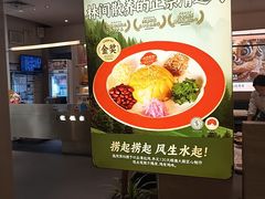 -清晖小苑·顺德菜(观澜湖新城店)