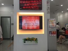 -招商银行(深圳梅林支行)