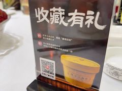 -御苑宾馆-中餐厅