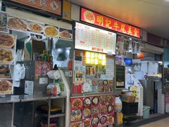 -下环街市熟食中心