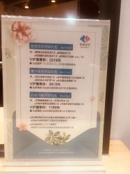 -曼都发型·臻选