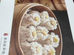 -都一处烧麦馆(前门店)