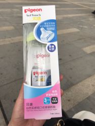 -贝贝熊(武汉武昌府佰港城店)