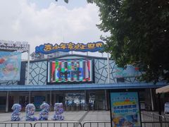 -武汉市青少年宫水上世界