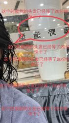 -藤野造型烫染·接发