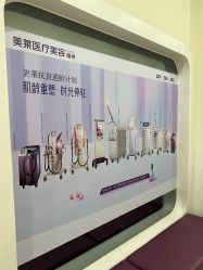 -美莱医疗美容医院
