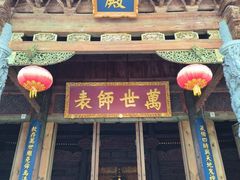 -大理文庙(大理古城)