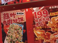 -老天桥蛙炉火锅(姑苏总店)