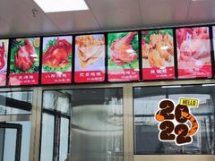 -永顺炸鸡(北京总店)