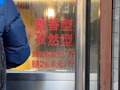 -金冠烤香鸡