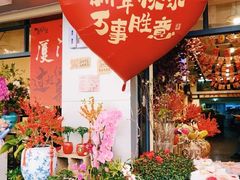 -溪岸路花鸟市场