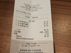 账单-星巴克(佛山顺德大融城店)