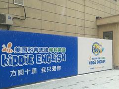 -清水湾足道馆