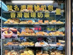 -金狮饼店(关闸马路店)