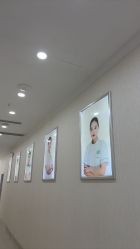 -苗医生草本科技祛痘