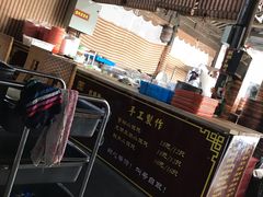 -忆秦园小笼包(惠山古镇总店)