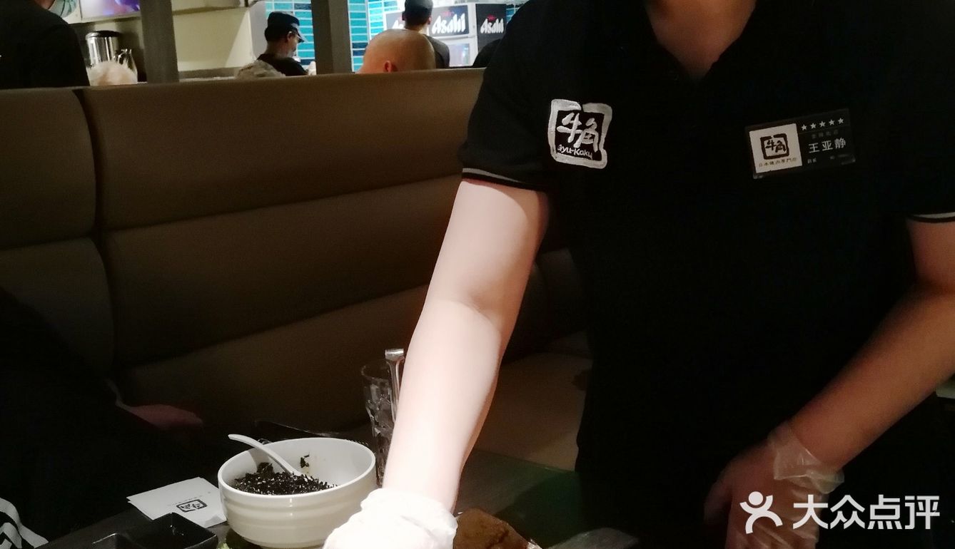 牛角日本烧肉 滋滋冒油的过瘾感！ [加油]