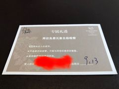 -太原凯宾斯基饭店