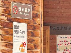 -西侯度遗址