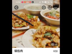-吉味馆(柠溪店)
