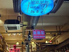 -恩你小木屋·烤肉韩式料理(嘉兴秀洲店)