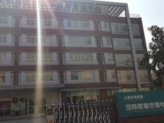 -新江湾城公园