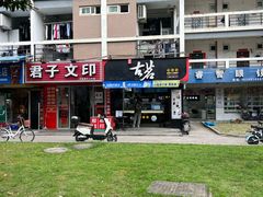 -福州大学(旗山校区)