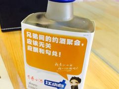 iphone_upload_pic-汪爹爹武汉牛三鲜(朝外大街店)