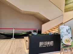 -菜香源·醉湖美宴(杨家坪店)