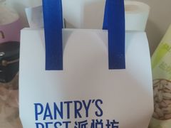 -Pantry's Best派悦坊蛋糕(世纪金源店)