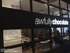 门面-Awfully Chocolate(来福士广场店)