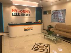 -海之声助听器(武宁南路店)