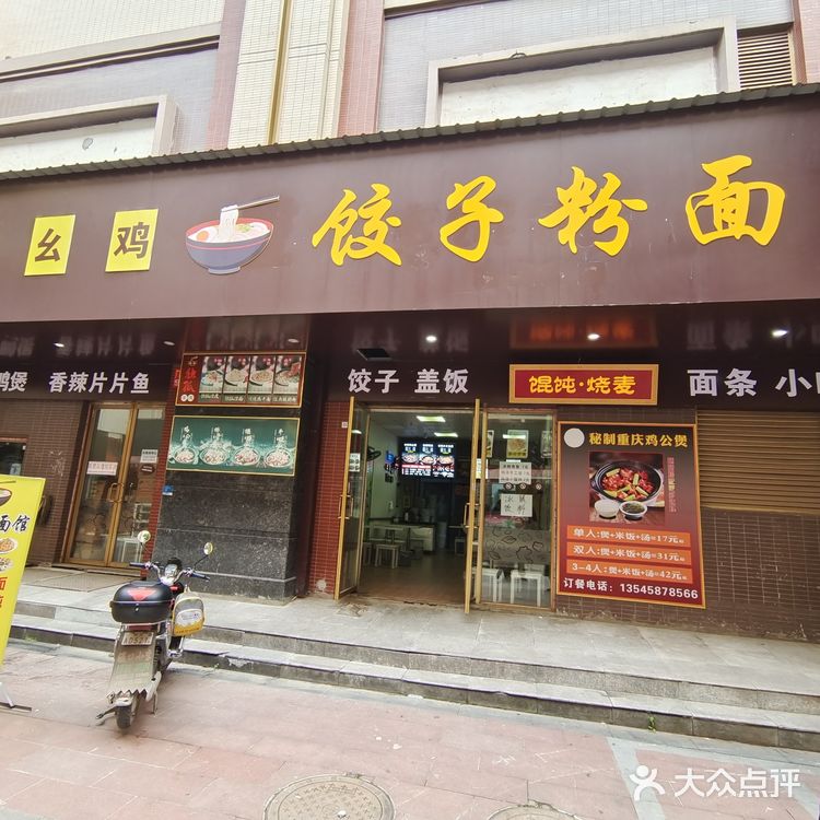 吃得很饱了。这家店品种丰富