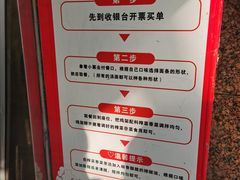 -老四季(总店)