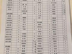 -太婆天府山珍酒楼(亚运村店)