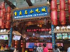 门面-八一路好吃街(雨田商务大厦店)