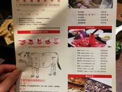 菜单-牛焱·贵州黄牛肉火锅(城西银泰店)