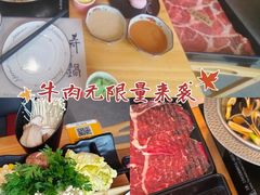 -牛匠和牛寿喜锅(西安总店)