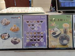 -鲜芋仙(中山路店)