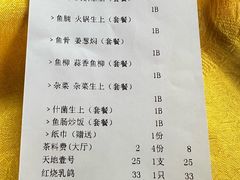 -红日饭店(裕隆三路店)