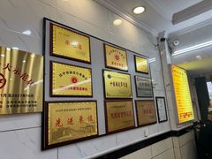 -张明富面皮店(东大街店)