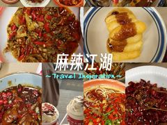 -老三样·旧食新味(万寿宫店)