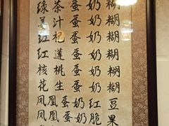 -玫瑰甜品(文明路店)