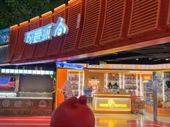 -可爱抓 COCO  GOTCHA(天津鹏欣水游城店)