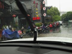 -留芳·文旅古月楼(老街店)