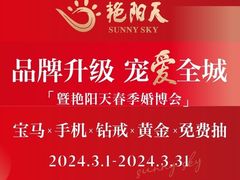 -艳阳天·非遗楚菜(武汉客厅店)
