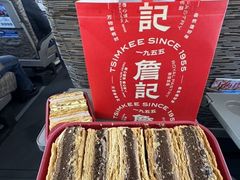 -詹记桃酥(百盛店)
