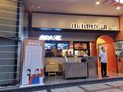 门面-签小二串串火锅(观音桥店)