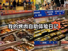 -姜胖胖首尔自助烤肉·蒸汽海鲜大排档(国瑞中心店)