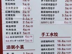 -皇城老妈川味火锅·大连海鲜火锅(港湾店)